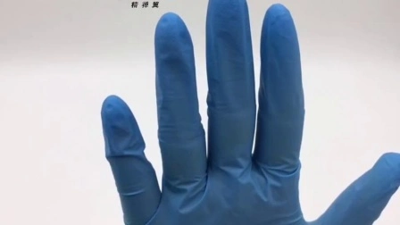 Wasserdichter Touchscreen, blaue Handschuhe aus reinem Nitril, Untersuchung, Einweg-Nitrilhandschuhe